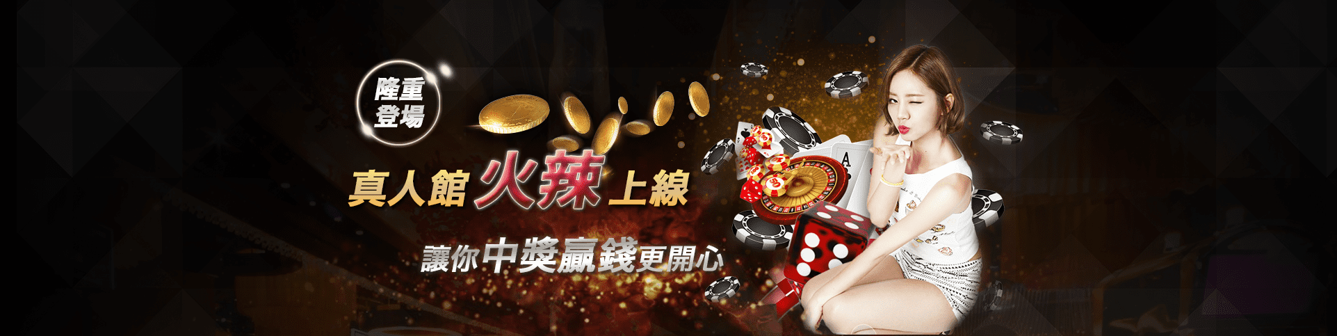 海盛娛樂城隆重登場