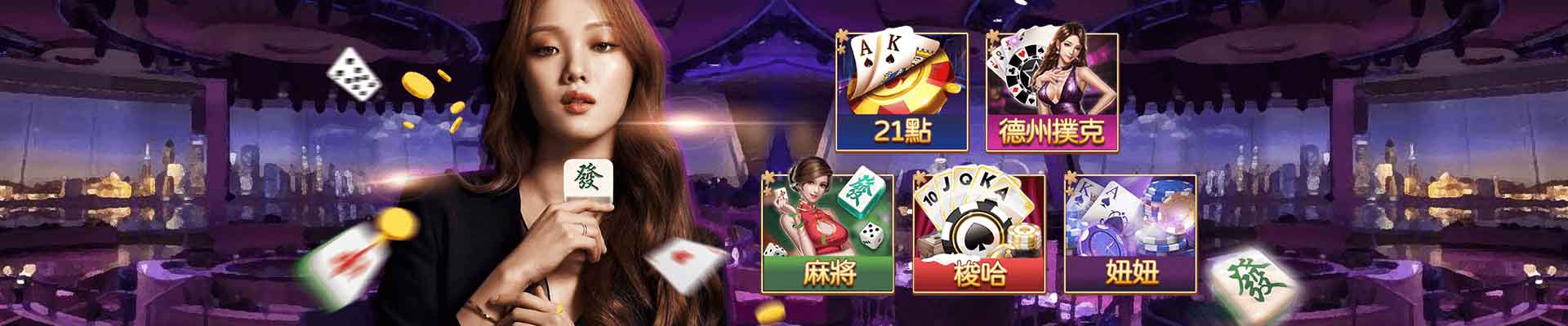 海盛娛樂城遊戲平台